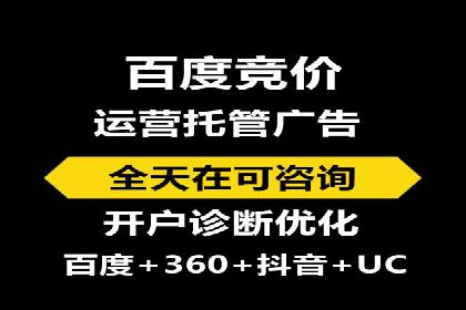 百度推广平台实战技巧：案例解析，提升广告效果